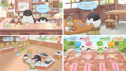 画像ギャラリー No.002のサムネイル画像 / Switch用ソフト「いっしょにあそぼ〜♪ コウペンちゃん」が本日発売。購入者向けキャンペーンも