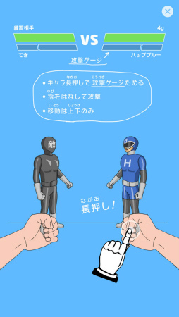 画像ギャラリー No.002のサムネイル画像 / ブンドドで熱いバトル！ スマホ向け対戦ゲーム「ホームファイター」を紹介する「（ほぼ）日刊スマホゲーム通信」第2270回