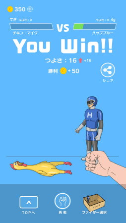画像ギャラリー No.007のサムネイル画像 / ブンドドで熱いバトル！ スマホ向け対戦ゲーム「ホームファイター」を紹介する「（ほぼ）日刊スマホゲーム通信」第2270回