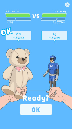 画像ギャラリー No.008のサムネイル画像 / ブンドドで熱いバトル！ スマホ向け対戦ゲーム「ホームファイター」を紹介する「（ほぼ）日刊スマホゲーム通信」第2270回