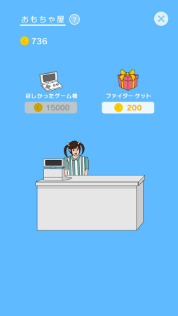 画像ギャラリー No.009のサムネイル画像 / ブンドドで熱いバトル！ スマホ向け対戦ゲーム「ホームファイター」を紹介する「（ほぼ）日刊スマホゲーム通信」第2270回