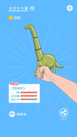 画像ギャラリー No.010のサムネイル画像 / ブンドドで熱いバトル！ スマホ向け対戦ゲーム「ホームファイター」を紹介する「（ほぼ）日刊スマホゲーム通信」第2270回