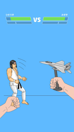 ホームファイター