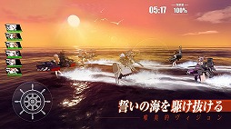画像ギャラリー No.004のサムネイル画像 / “戦姫”を指揮するリアルタイム海戦RPG「蒼藍の誓い - ブルーオース」の正式サービスが本日スタート