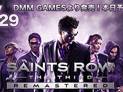 PS4向け日本語版「セインツロウ：ザ・サード リマスタード」が10月29日に発売へ。予約購入の受付が本日スタート