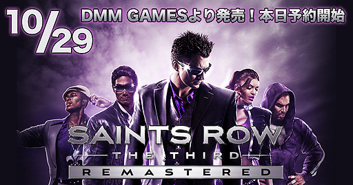 画像ギャラリー No.002のサムネイル画像 / PS4向け日本語版「セインツロウ：ザ・サード リマスタード」が10月29日に発売へ。予約購入の受付が本日スタート