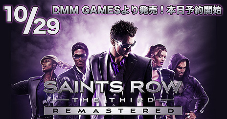 画像ギャラリー No.007のサムネイル画像 / PS4向け日本語版「セインツロウ：ザ・サード リマスタード」が10月29日に発売へ。予約購入の受付が本日スタート