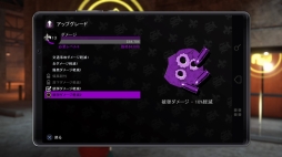 画像ギャラリー No.026のサムネイル画像 / PS4用日本語版「セインツロウ：ザ・サード リマスタード」プレイレポート。あの最高にクレイジーなギャング生活がPS4で楽しめるときが来た