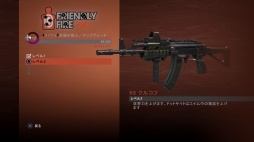画像ギャラリー No.027のサムネイル画像 / PS4用日本語版「セインツロウ：ザ・サード リマスタード」プレイレポート。あの最高にクレイジーなギャング生活がPS4で楽しめるときが来た