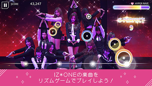 画像ギャラリー No.002のサムネイル画像 / ライブ映像で遊べるリズムゲーム「SUPERSTAR IZ*ONE」が今春リリース。事前登録の受け付けも開始に