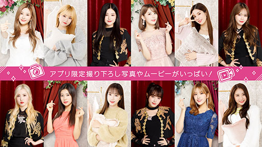 画像ギャラリー No.003のサムネイル画像 / ライブ映像で遊べるリズムゲーム「SUPERSTAR IZ*ONE」が今春リリース。事前登録の受け付けも開始に