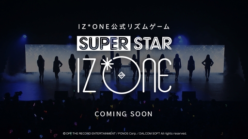 画像ギャラリー No.001のサムネイル画像 / IZ*ONEのアガるライブを“体感”しよう！　公式リズムゲーム「SUPERSTAR IZ*ONE」先行プレイレポート
