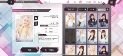 画像ギャラリー No.011のサムネイル画像 / IZ*ONEのアガるライブを“体感”しよう！　公式リズムゲーム「SUPERSTAR IZ*ONE」先行プレイレポート