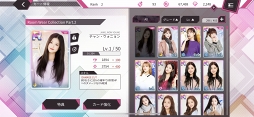 画像ギャラリー No.012のサムネイル画像 / IZ*ONEのアガるライブを“体感”しよう！　公式リズムゲーム「SUPERSTAR IZ*ONE」先行プレイレポート