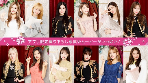 画像ギャラリー No.002のサムネイル画像 / 「SUPERSTAR IZ*ONE」の配信日は4月23日。「IZ*ONE」のライブ映像が多数収録された公式リズムゲーム