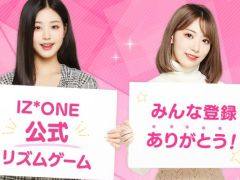 「SUPERSTAR IZ*ONE」の事前登録数が20万人突破
