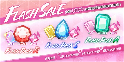 画像ギャラリー No.003のサムネイル画像 / 「SUPERSTAR IZ*ONE」,リリース1か月を記念したイベント「SS*FES」が開催
