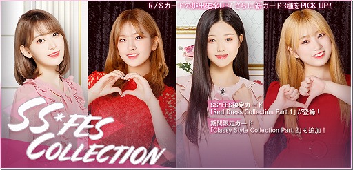 画像ギャラリー No.002のサムネイル画像 / 「SUPERSTAR IZ*ONE」,IZ*ONEの「幻想童話(Secret Story of the Swan)」MV ver.を実装