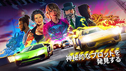 画像ギャラリー No.006のサムネイル画像 / 「Forza Street」のスマホ版が配信開始。さまざまな自動車を収集,アップグレードしてレースを楽しめる