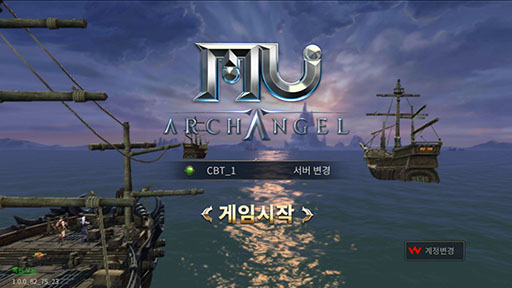 画像ギャラリー No.001のサムネイル画像 / 「MU Archangel」，キャラクター育成やギルドシステムに関する情報が公開に