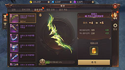 画像ギャラリー No.036のサムネイル画像 / 「MU Archangel」，キャラクター育成やギルドシステムに関する情報が公開に