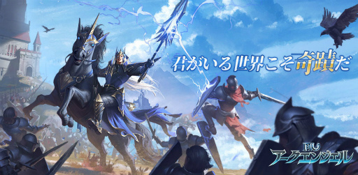 画像ギャラリー No.002のサムネイル画像 / 世界5000万DLのMMORPG「MU:アークエンジェル」の事前登録が受付開始
