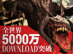 世界5000万DLのMMORPG「MU：アークエンジェル」の事前登録が受付開始