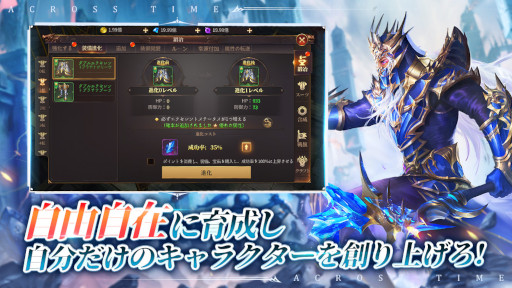 画像ギャラリー No.002のサムネイル画像 / MMORPG「MU:アークエンジェル」が配信開始。性別システムが新登場
