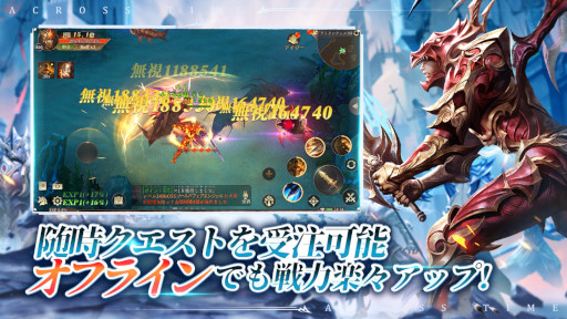画像ギャラリー No.003のサムネイル画像 / MMORPG「MU:アークエンジェル」が配信開始。性別システムが新登場