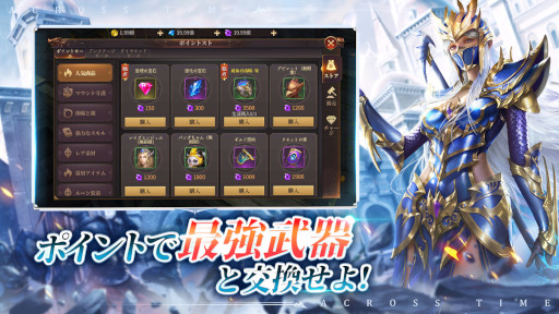 画像ギャラリー No.004のサムネイル画像 / MMORPG「MU:アークエンジェル」が配信開始。性別システムが新登場