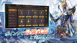 MU：アークエンジェル
