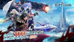MU：アークエンジェル