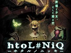 「htoL#NiQ -ホタルノニッキ-」のスマホ版が配信開始。ホタルを操り，記憶喪失の少女「ミオン」を廃墟から脱出させよう