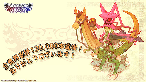 画像ギャラリー No.004のサムネイル画像 / PC版「Dragon Marked For Death」がSteamで4月21日より配信へ。Switch版の累計12万本販売記念で特製壁紙の配信がスタート