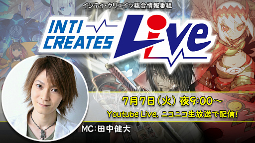 画像ギャラリー No.001のサムネイル画像 / 公式番組「INTI CREATES Live #12」が2020年7月7日に配信。「Bloodstained: Curse of the Moon 2」などの情報を発表予定