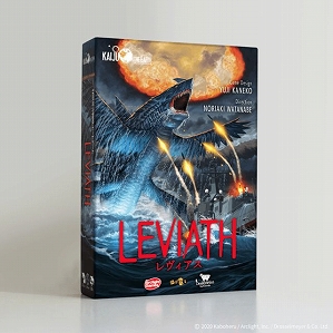 画像ギャラリー No.003のサムネイル画像 / 「Kaiju on the Earth」の第2弾「レヴィアス」を世界最速で入手できるクラウドファンディングがMakuakeでスタート。開始10分で目標額を達成