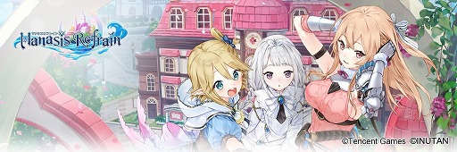 画像ギャラリー No.001のサムネイル画像 / 「マナシスリフレイン」の公式Twitterが始動。Amazonギフト券が当たるキャンペーンも