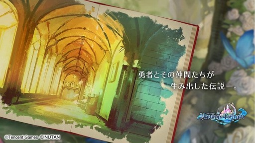 画像ギャラリー No.004のサムネイル画像 / 「マナシスリフレイン」の公式Twitterが始動。Amazonギフト券が当たるキャンペーンも