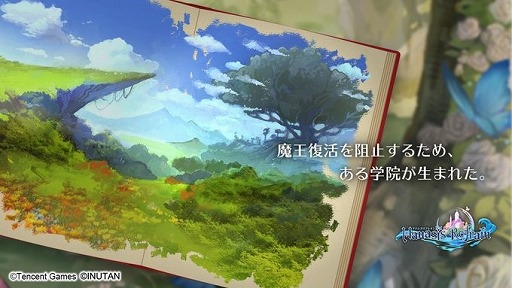 画像ギャラリー No.005のサムネイル画像 / 「マナシスリフレイン」の公式Twitterが始動。Amazonギフト券が当たるキャンペーンも