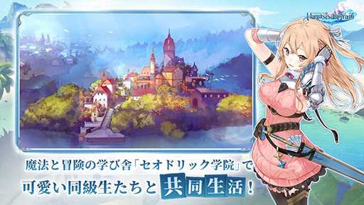 画像ギャラリー No.003のサムネイル画像 / 「マナシスリフレイン」iOSとAndroidを対象としたクローズドβテストが8月6日にスタート。参加者を募集中