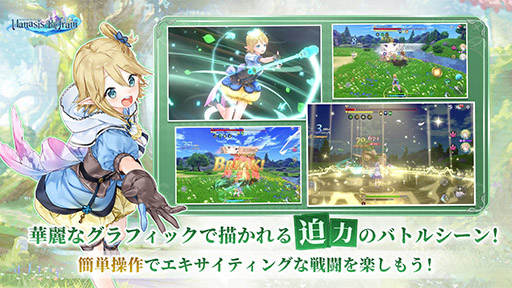 画像ギャラリー No.004のサムネイル画像 / 「マナシスリフレイン」iOSとAndroidを対象としたクローズドβテストが8月6日にスタート。参加者を募集中