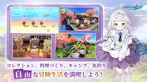 画像ギャラリー No.005のサムネイル画像 / 「マナシスリフレイン」iOSとAndroidを対象としたクローズドβテストが8月6日にスタート。参加者を募集中