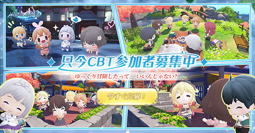 画像ギャラリー No.006のサムネイル画像 / 「マナシスリフレイン」iOSとAndroidを対象としたクローズドβテストが8月6日にスタート。参加者を募集中