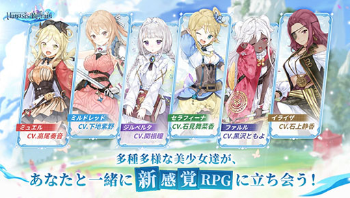 画像ギャラリー No.004のサムネイル画像 / 「マナシスリフレイン」の事前登録受け付けがApp StoreやGoogle Playなどでスタート。記念キャンペーンも同時開催
