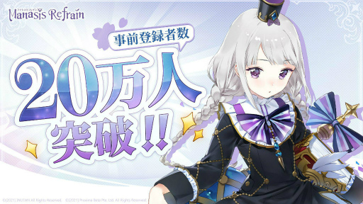画像ギャラリー No.001のサムネイル画像 / 「マナシスリフレイン」SDキャラ&下地紫野さんのインタビューを公開