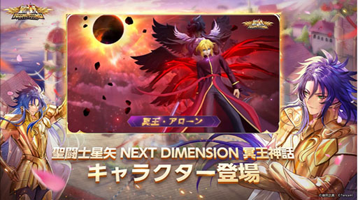 画像ギャラリー No.008のサムネイル画像 / ［TGS 2021］「マナシスリフレイン」は10月中にリリース予定。「白夜極光」などTencent Gamesのスマホアプリ4作品の新情報が一挙発表