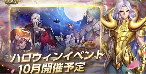 画像ギャラリー No.010のサムネイル画像 / ［TGS 2021］「マナシスリフレイン」は10月中にリリース予定。「白夜極光」などTencent Gamesのスマホアプリ4作品の新情報が一挙発表