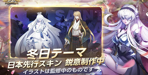 画像ギャラリー No.011のサムネイル画像 / ［TGS 2021］「マナシスリフレイン」は10月中にリリース予定。「白夜極光」などTencent Gamesのスマホアプリ4作品の新情報が一挙発表