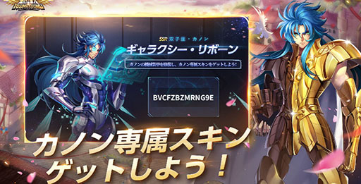 画像ギャラリー No.014のサムネイル画像 / ［TGS 2021］「マナシスリフレイン」は10月中にリリース予定。「白夜極光」などTencent Gamesのスマホアプリ4作品の新情報が一挙発表