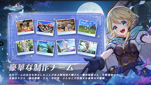 画像ギャラリー No.015のサムネイル画像 / ［TGS 2021］「マナシスリフレイン」は10月中にリリース予定。「白夜極光」などTencent Gamesのスマホアプリ4作品の新情報が一挙発表